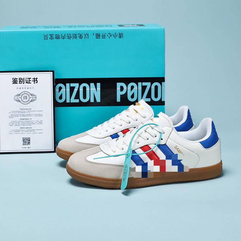 Sambas