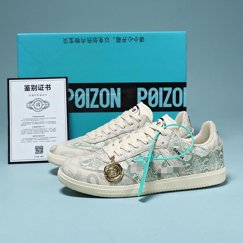 Sambas