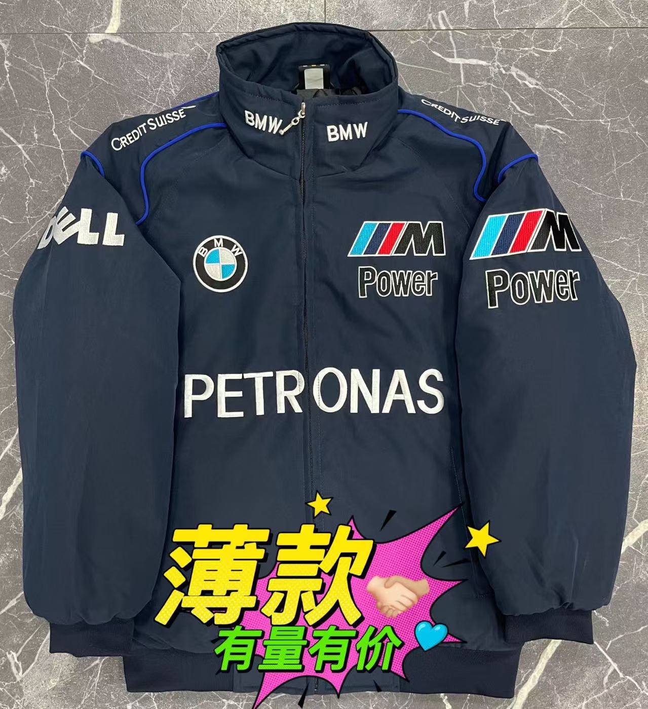 Formula 1 Embroidered Racing Suits | Multi-Choice