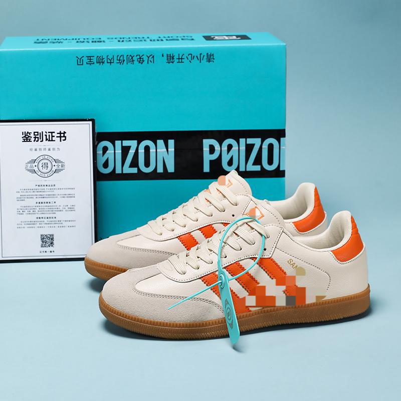 Sambas