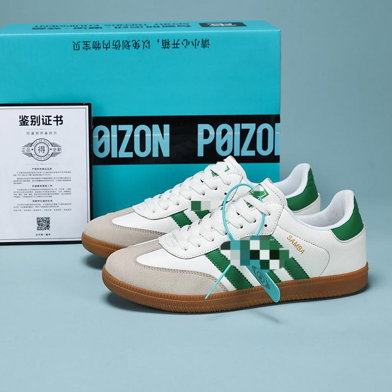 Sambas