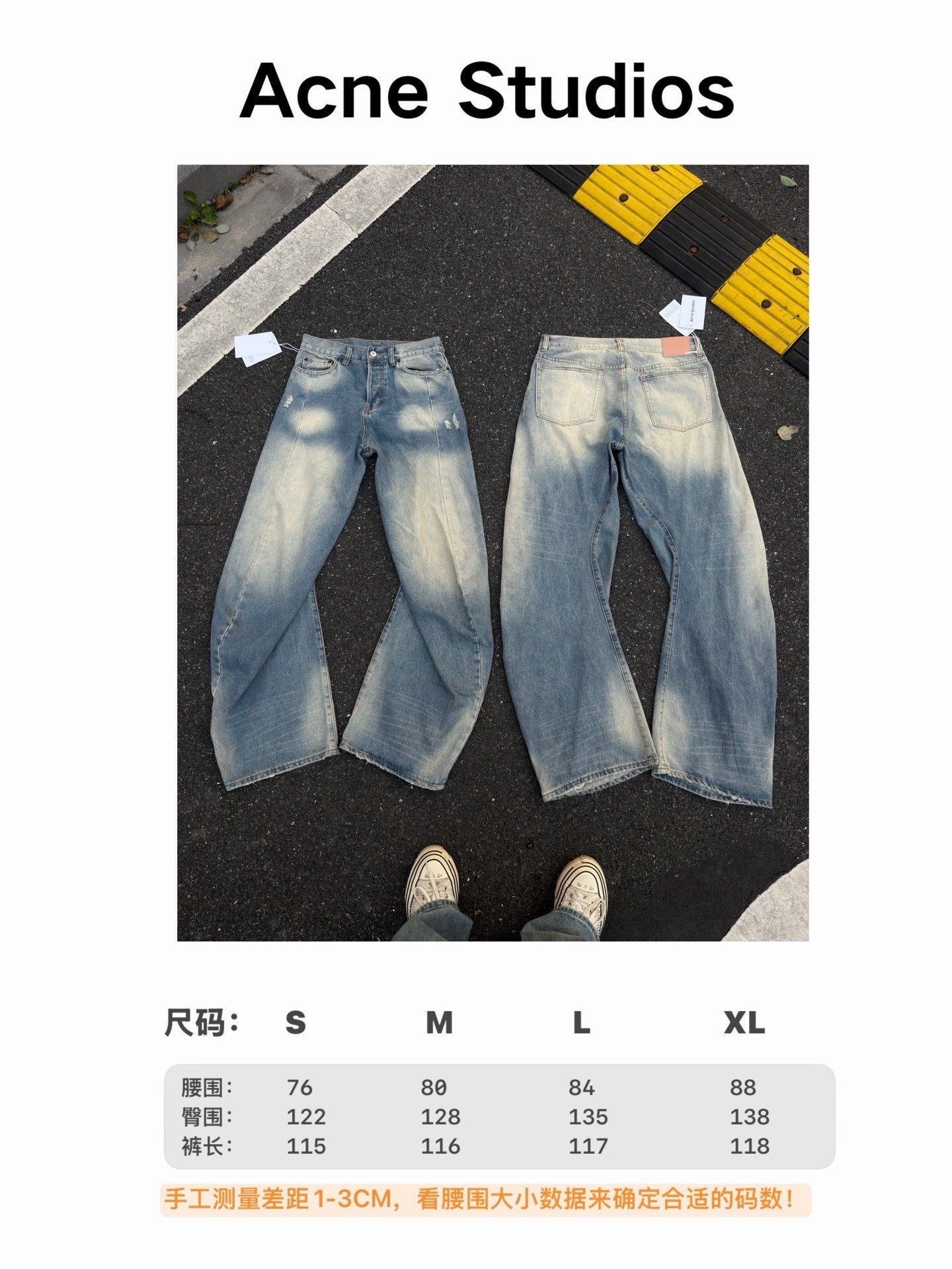 Jean imprimé trompe-l'œil à jambes larges 1981 Acne Studios