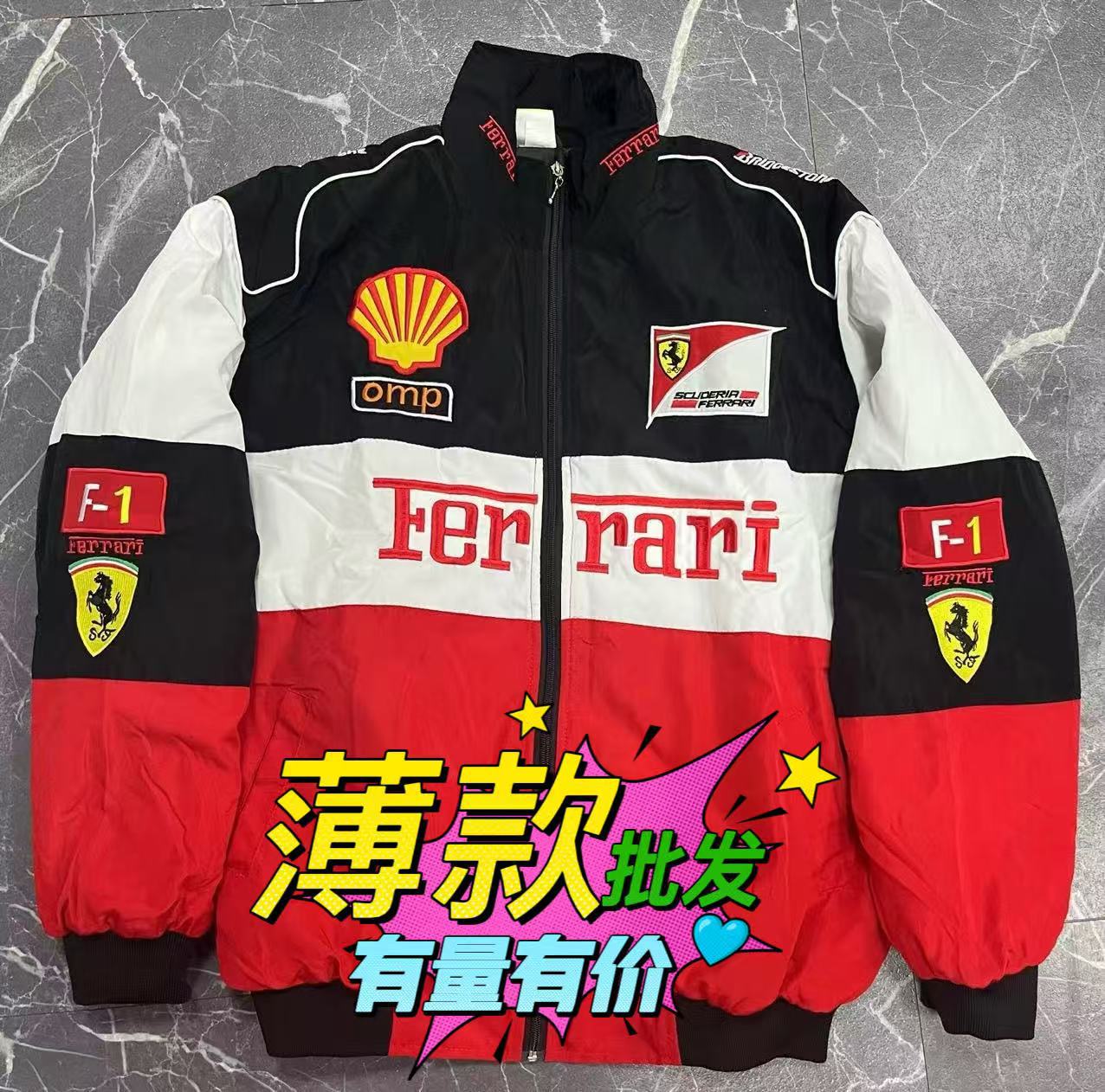 Formula 1 Embroidered Racing Suits | Multi-Choice