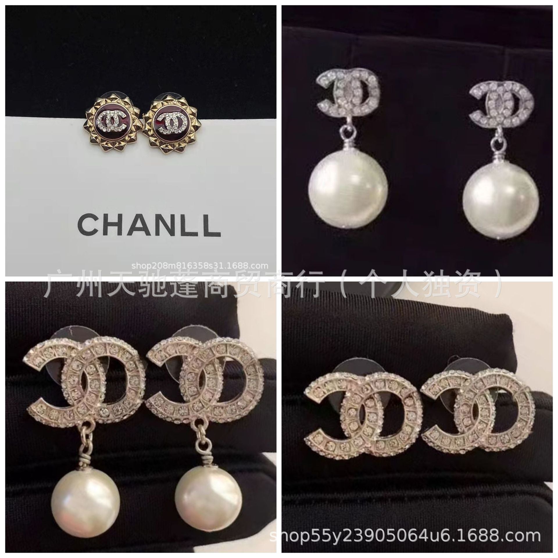Boucles d'oreilles Chanel | Choix multiple