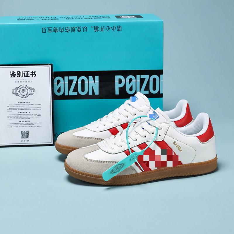 Sambas