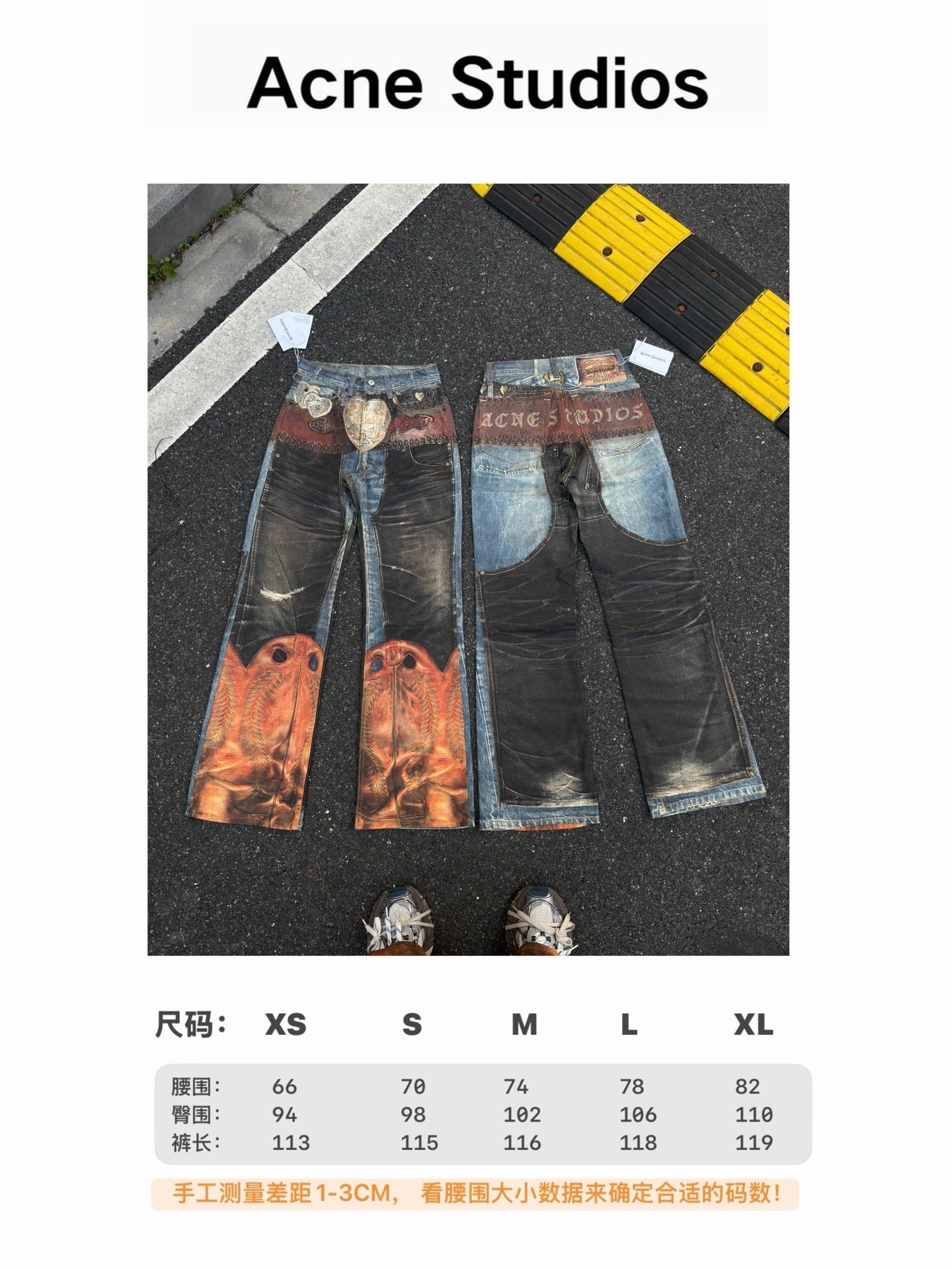 Jean imprimé trompe-l'œil à jambes larges 1981 Acne Studios