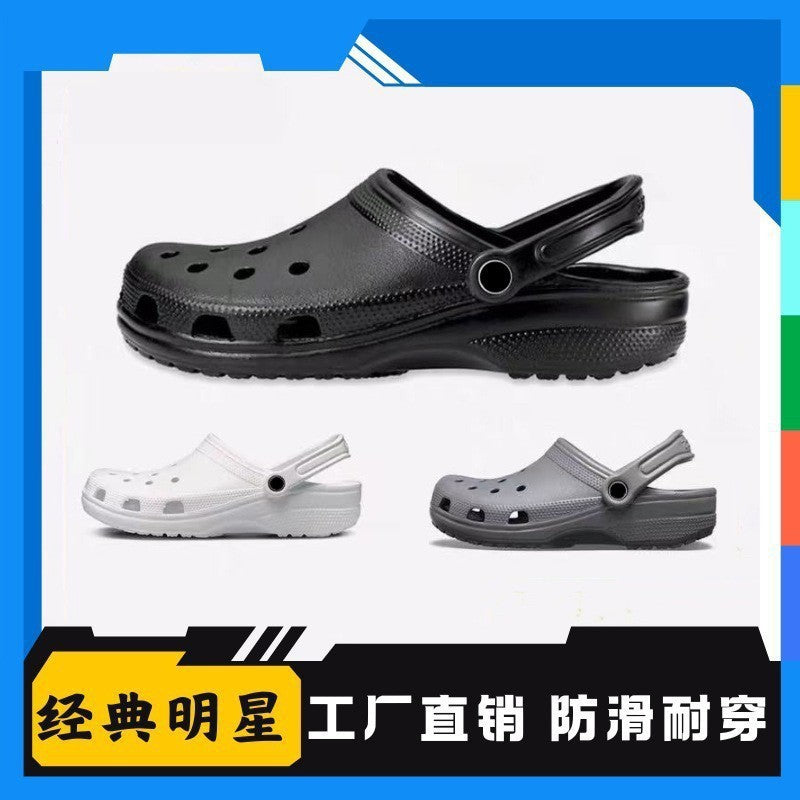 Crocs