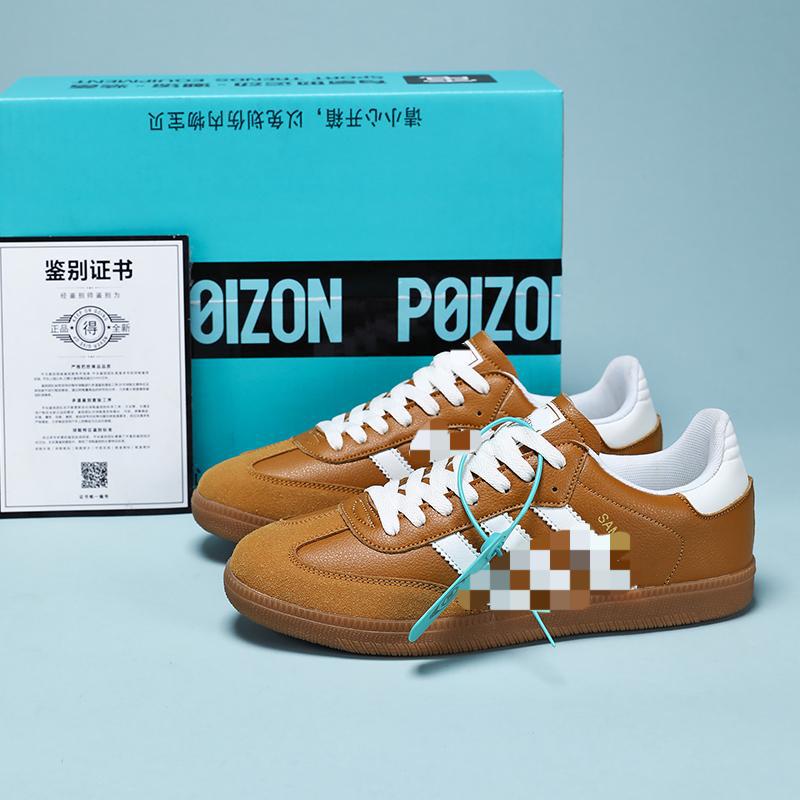 Sambas