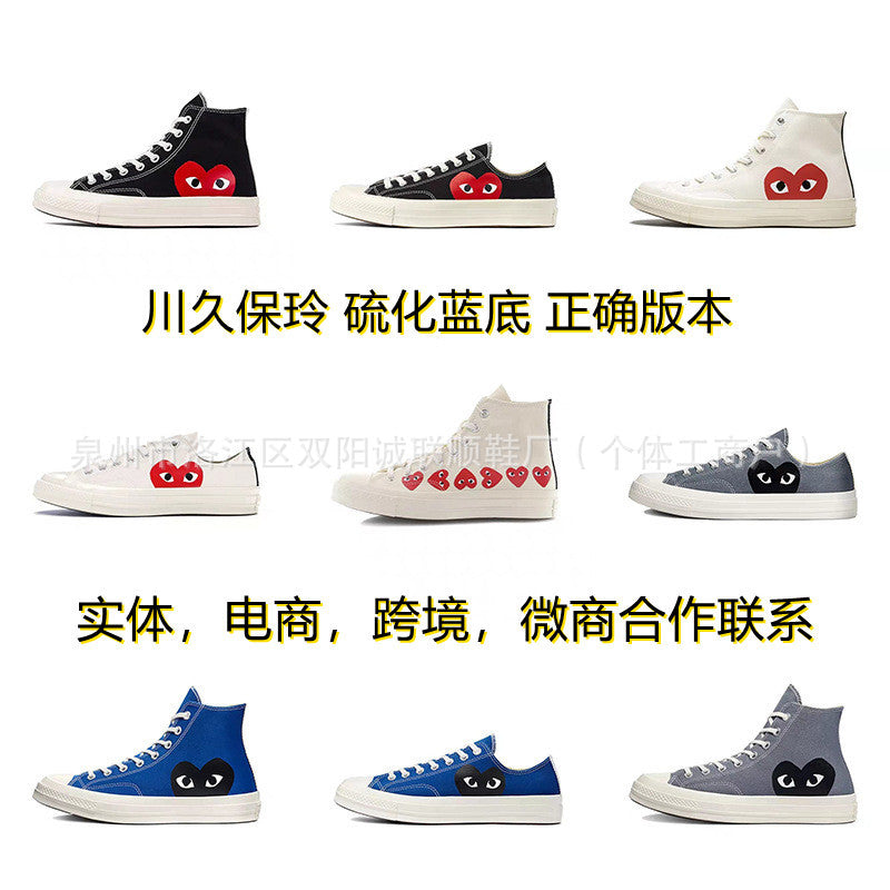 Baskets Converse Heart Trainers | Choix multiple
