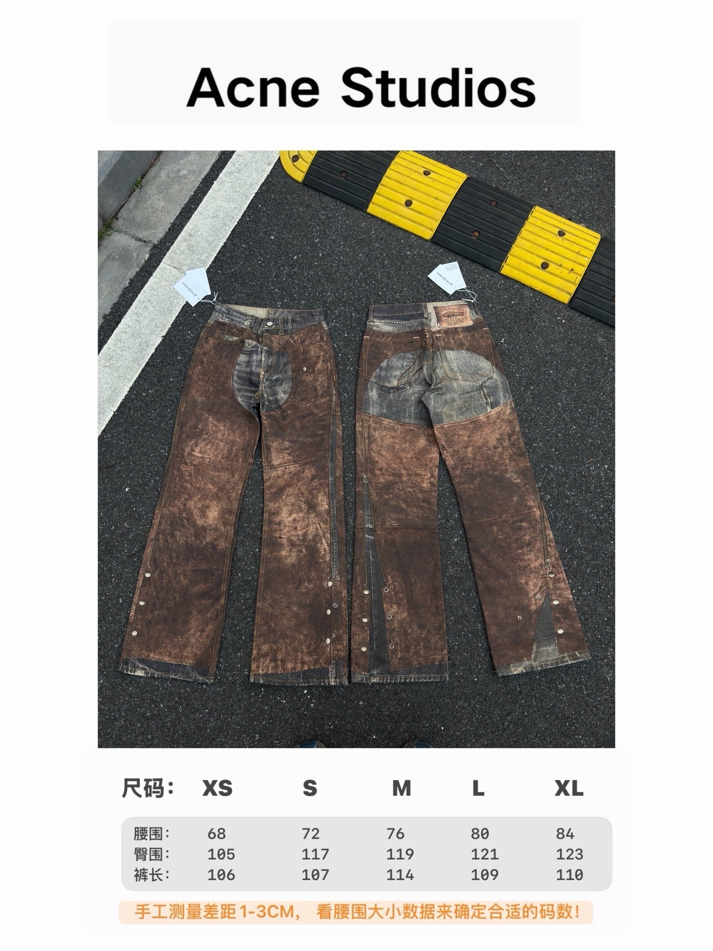 Jean imprimé trompe-l'œil à jambes larges 1981 Acne Studios