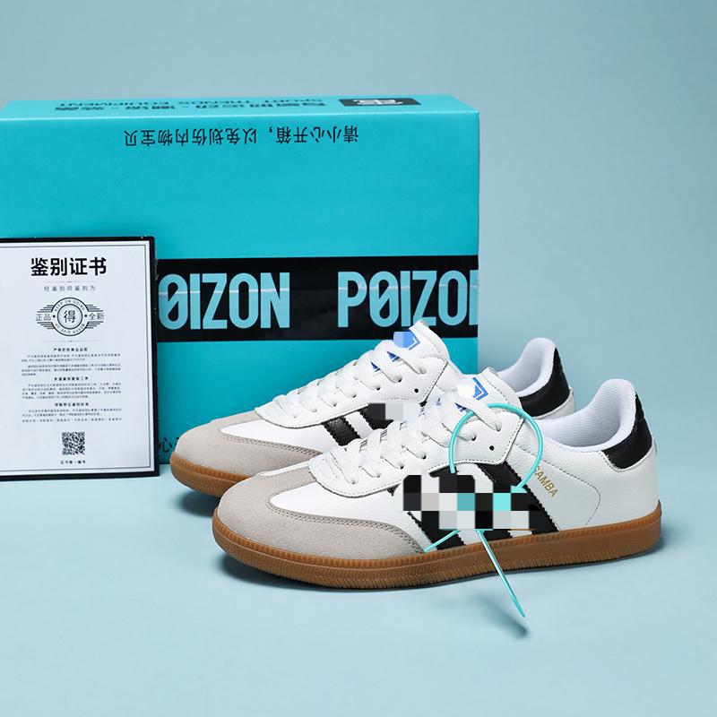 Sambas