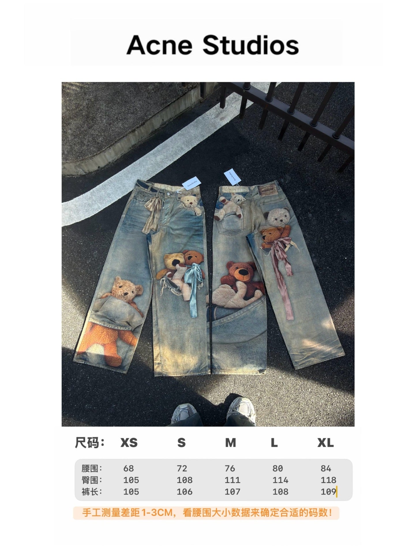 Jean imprimé trompe-l'œil à jambes larges 1981 Acne Studios