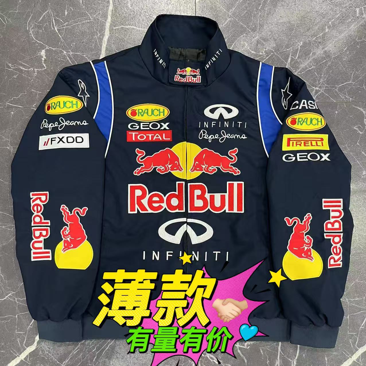 Formula 1 Embroidered Racing Suits | Multi-Choice