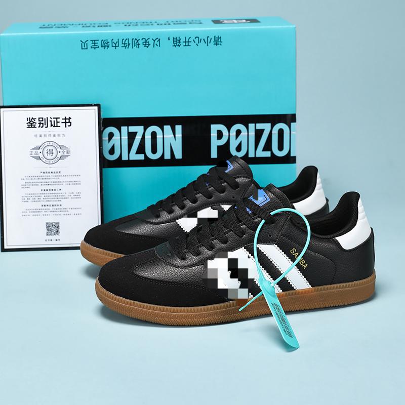 Sambas