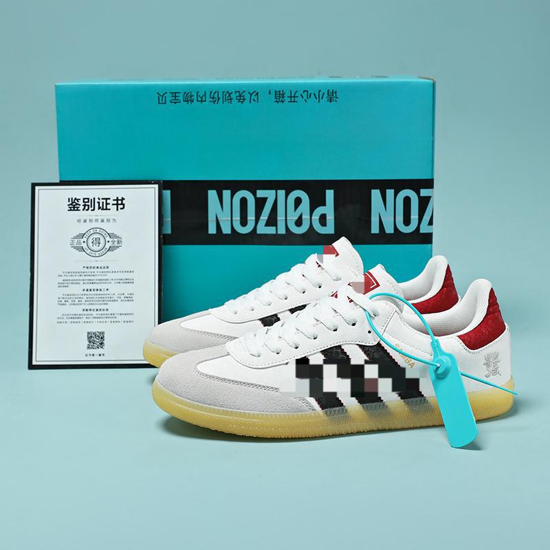Sambas