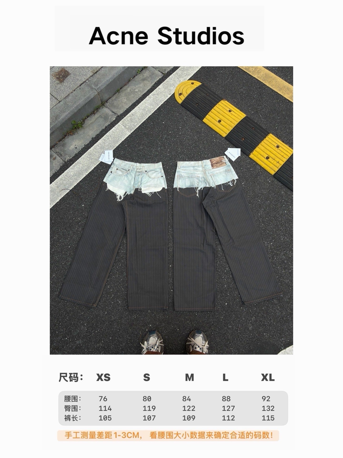 Jean imprimé trompe-l'œil à jambes larges 1981 Acne Studios